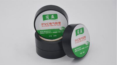 电工胶带无铅环保阻燃电气防水黑胶带PVC绝缘电工电线胶布足8米