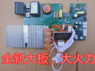 通用板触摸屏电磁炉主板板通用电路板改装板维修配件