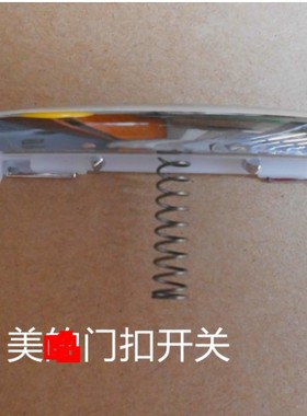 电饭煲配件MB-FS3018\FD4018\FD5018\开关开盖按钮按键扣子