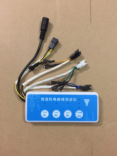 恒温燃气热水器比例阀故障维修检测仪24V电磁阀通用测试工具 - 封面