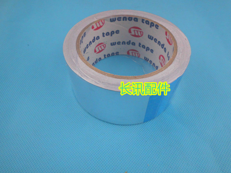 冰箱冰柜 风管  5分锡纸 保温胶带 耐高温胶带 铝箔锡纸23米,办公设备/耗材/相关服务,铝箔胶带,淘宝优惠券,粉丝福利购,淘宝优惠卷