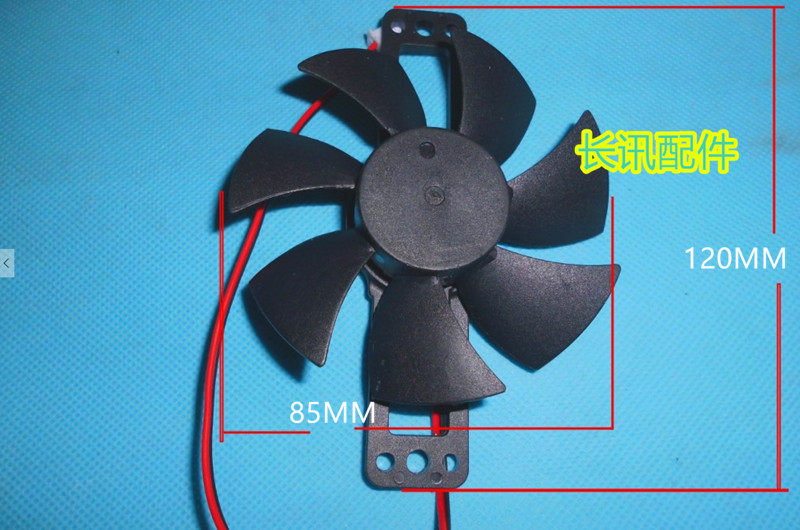全新原装电磁炉风扇18V小风扇电磁炉风扇12V小风机茶炉