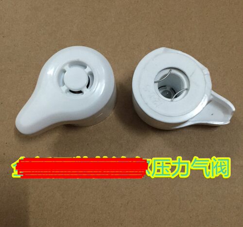 原厂配件电压力锅CYSB50YC10-100限压阀排气阀安全阀