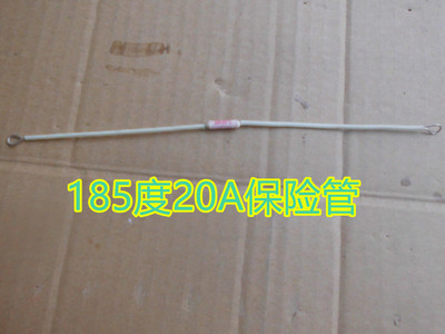 电饭锅温度保险丝热熔断器保险管