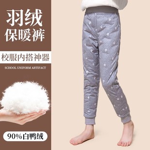 打底棉裤 女童保暖裤 内穿加绒加厚2023新款 白鸭绒羽绒裤 儿童 子冬季