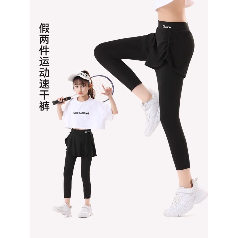 女童鲨鱼裤夏季薄款防走光打底裤宝宝外穿假两件运动瑜伽芭比裤子