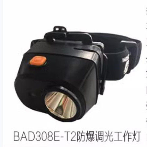 上海华荣矿灯船厂头灯超长照明