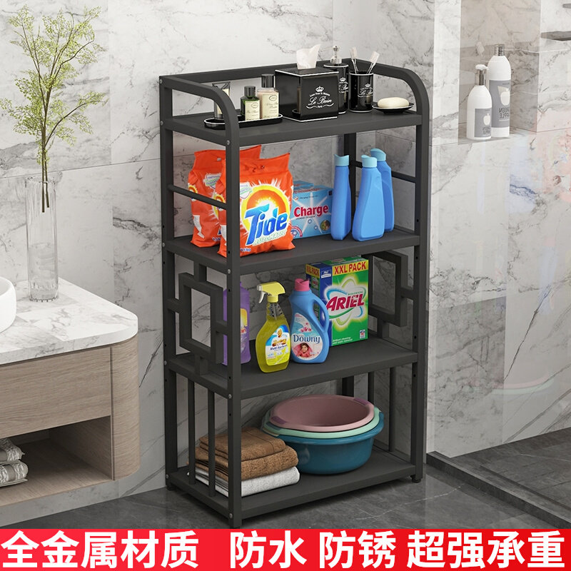 卫生间置物架落地厕所洗手v间脸盆架阳台储物架金属多层浴室收纳