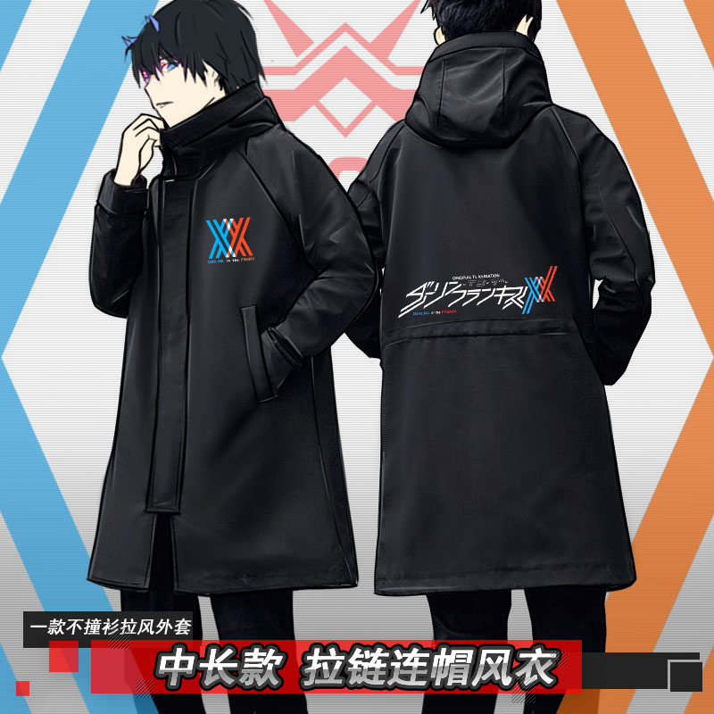 DARLING in the FRANXX国家队02衣服男女中长款风衣外套大衣卫衣