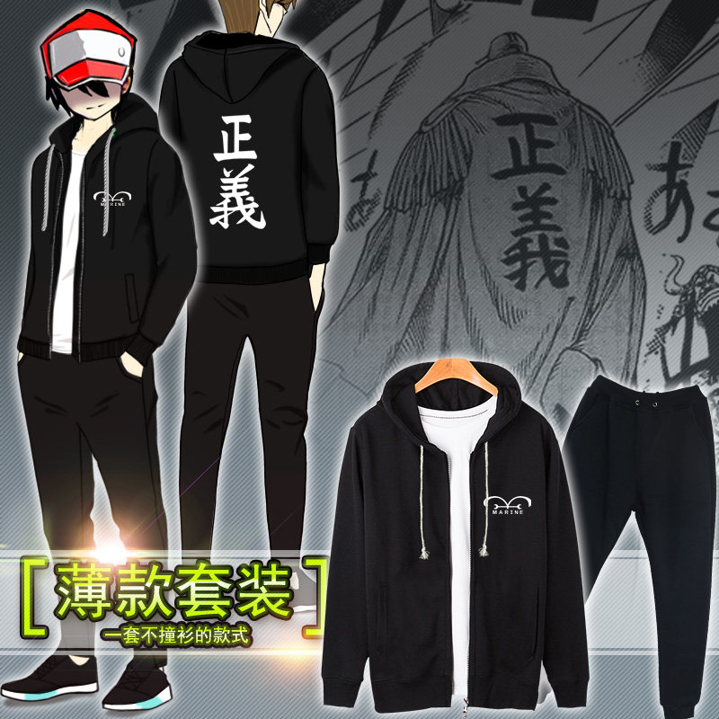 海贼王衣服套头拉链卫衣航海王同款正义胡子连帽外套男女学生情侣
