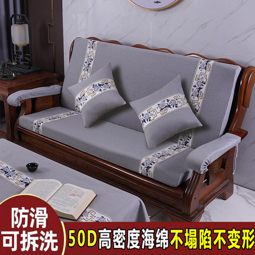 高端可拆洗实木沙发垫四季通用木沙发坐垫带靠背中式连体防滑垫子