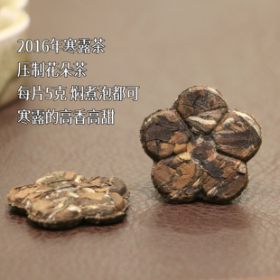 春醉 寒香岁月 福鼎白茶2016年高山日晒寒露茶正宗高山磻溪秋寿眉