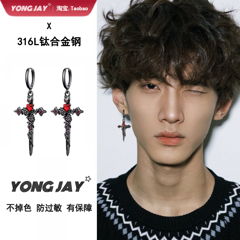 荆棘玫瑰哥特风十字架穿刺耳针