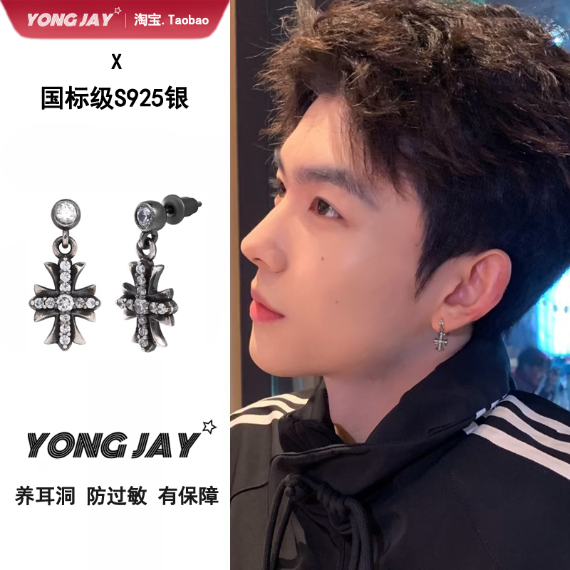 S925银做旧满钻十字架耳钉