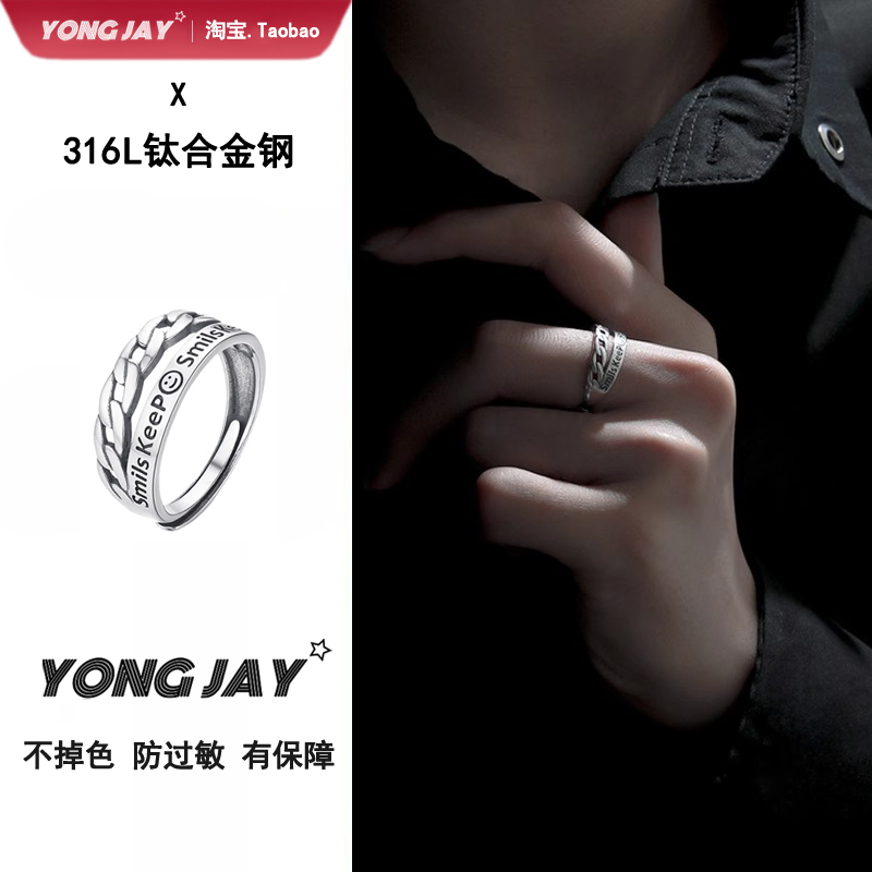 极乐叠戴戒指高级感开口可调节