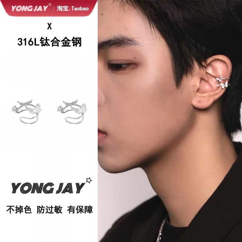 明星同款痞帅耳夹小众设计百搭