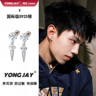 S925银蓝色闪钻十字架耳钉