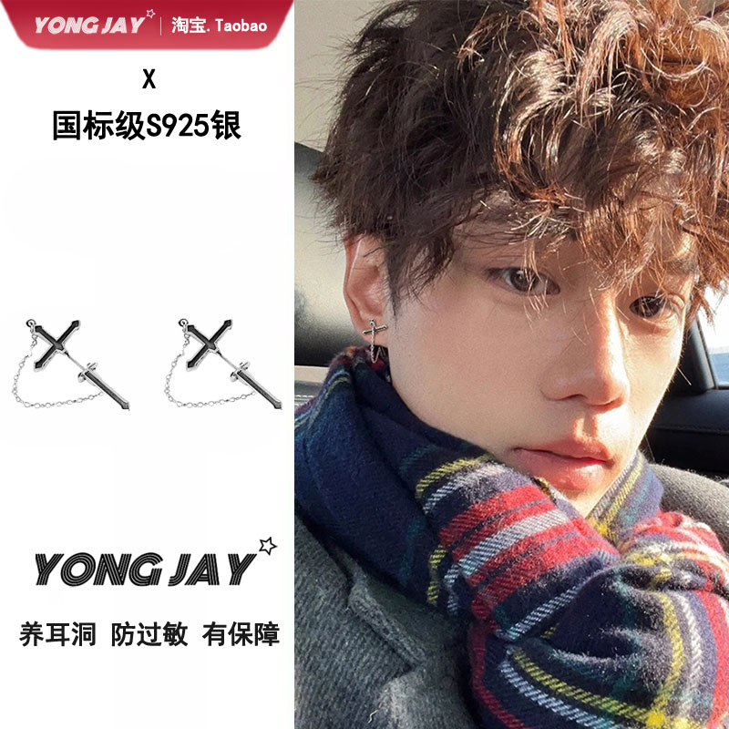 S925纯银十字架耳钉男生小众