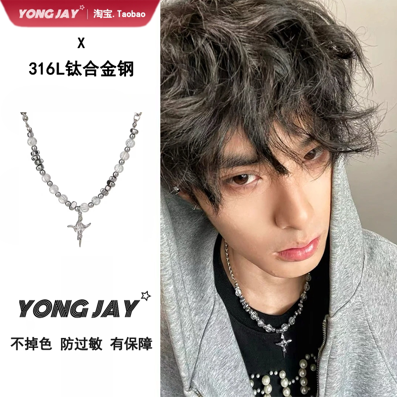 冰裂芒星项链男女小众高级感时尚嘻哈高街清冷吊坠送男友生日礼物