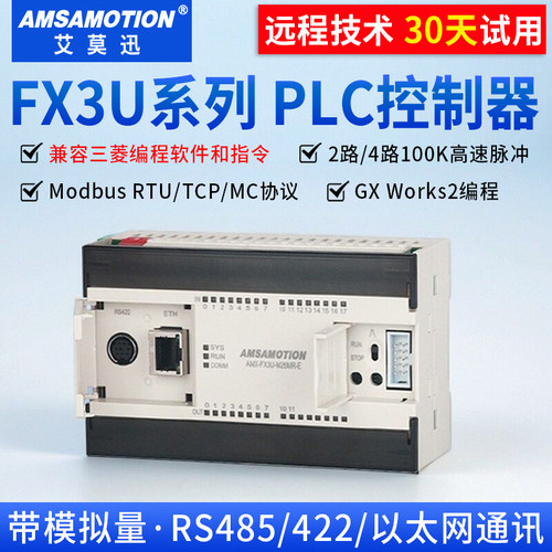 适用三菱PLC可编程控制器FX3U