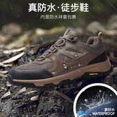 防水登山鞋 休闲运动鞋 男鞋 女透气轻便防滑徒步鞋 男 户外鞋 悍途春季