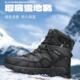 悍途户外雪地靴男女高帮棉鞋 防滑滑雪靴女 加绒加厚保暖抗寒登山鞋