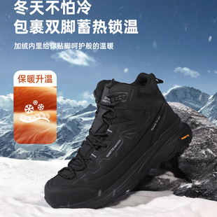 悍途男士登山鞋冬季加绒加厚保暖防滑减震户外徒步东北棉鞋雪地鞋