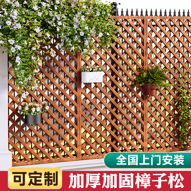 加厚爬藤架防腐木碳化栅栏松木庭院花架户外装饰围挡网格花园围栏