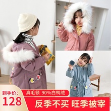中大童洋气宝宝冬季 大毛领外套加厚中长款 女童羽绒服2019新款 韩版