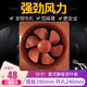 窗式 静音8寸排气扇强力换气扇厨房抽油烟风机卫生间通风扇240mm