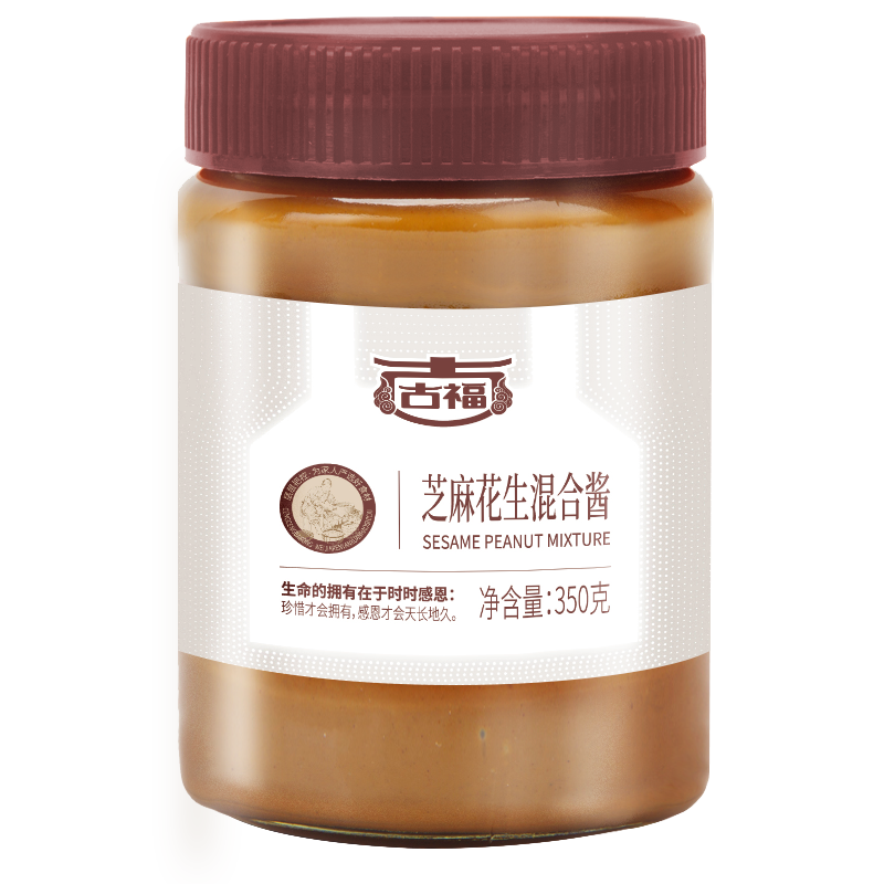 古福芝麻花生酱混合麻酱350g瓶拌面酱火锅蘸料热干面凉拌菜玻璃瓶