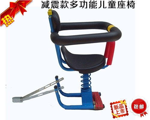 siège enfants pour vélo - Ref 2441119 Image 3