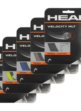 HEAD海德网球拍软线Velocity MLT多股线专业训练聚酯网球线耐打线