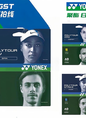 YONEX尤尼克斯网球线卡装PTR PTP SPIN REV STRIKE耐打聚酯硬线