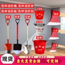 消防专用斧头木柄半圆黄沙桶圆桶铁锹钢锹钢斧加强长钩子多功能斧