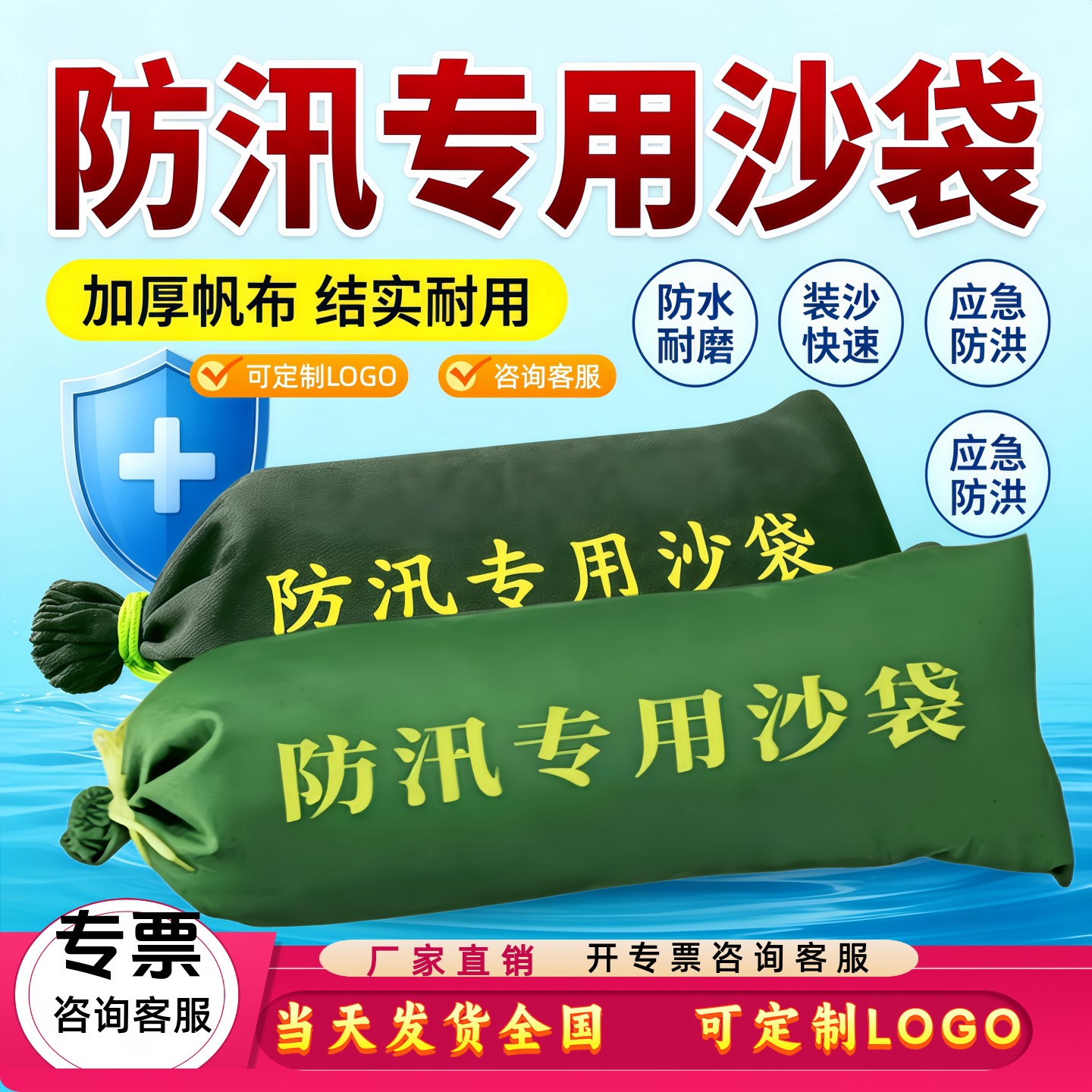防汛专用沙袋加厚帆布有机硅耐磨应急防洪沙包吸水膨胀袋结实耐用
