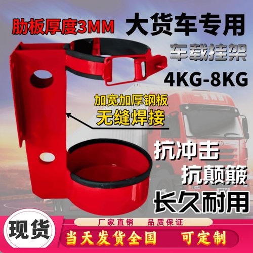 车用灭火器固定支架车载加厚挂架