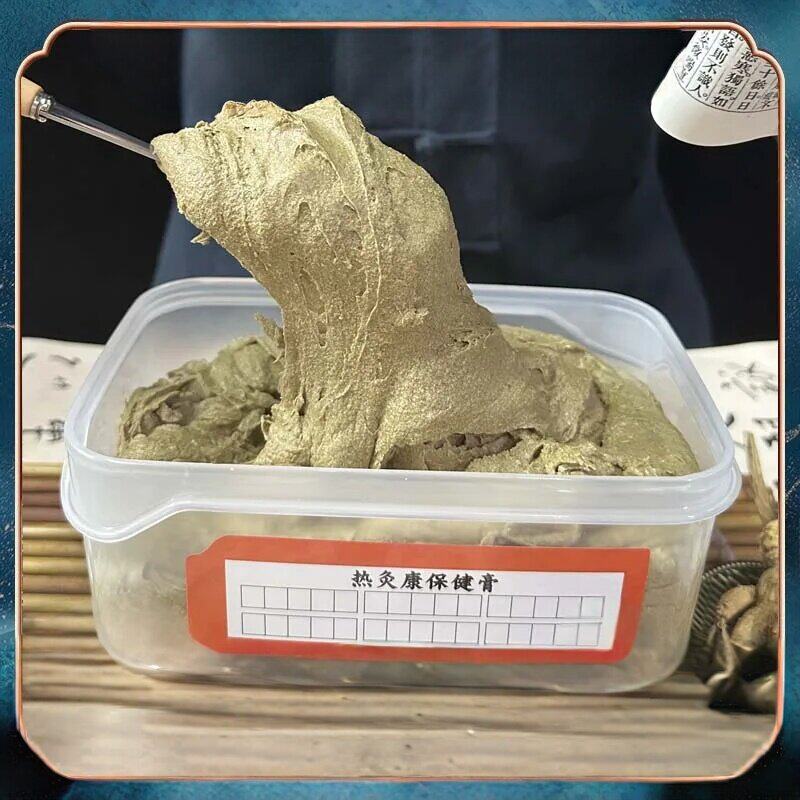 中草药护腰热敷膏温灸发热贴颈肩腰腹部保健护理通用款
