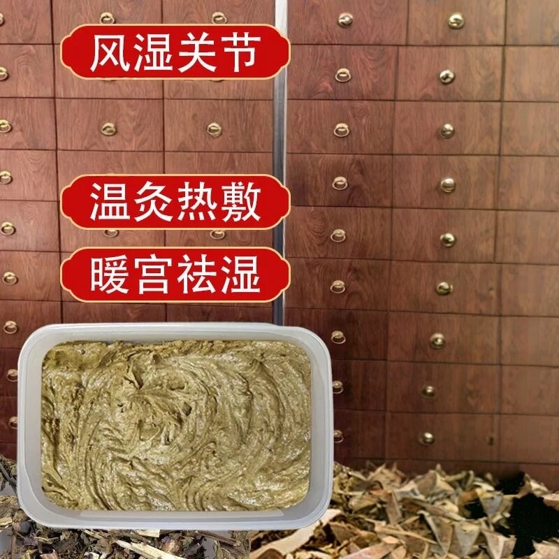 中草药护腰贴风湿关节散寒温灸热敷暖宫保健贴,居家日用,护膝/护腰/护肩/护颈,淘宝优惠券,粉丝福利购,淘宝优惠卷