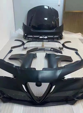 阿尔法罗密欧gtam四叶草包围套件全套