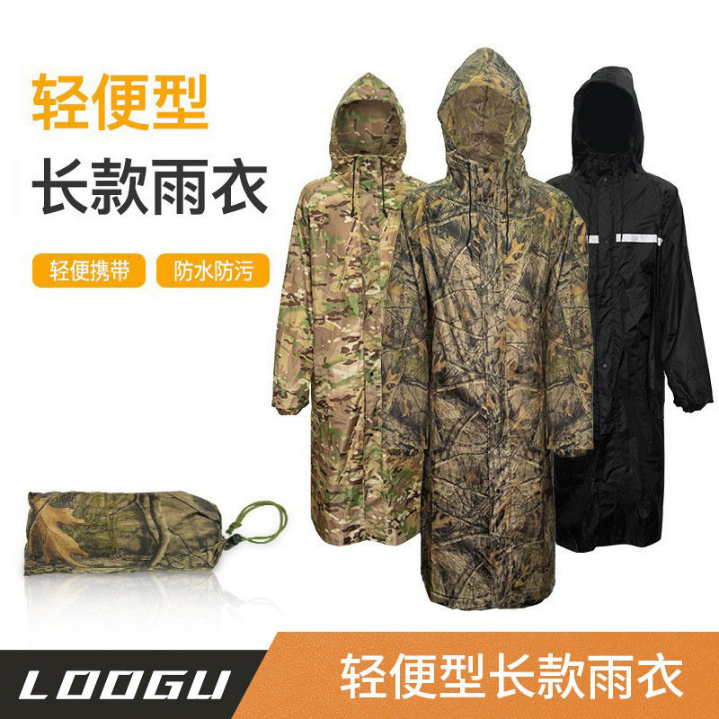 雨披长款徒步防水加长成人轻薄连体雨衣涤纶户外PU反光条压胶包邮