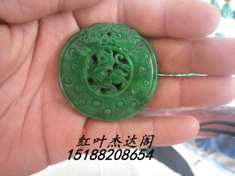 老坑祖母全绿翡翠干青翡翠铁龙生翡翠圆形仿古双龙貔貅吊坠