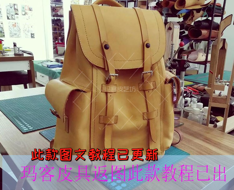背包图纸版型背囊包纸样