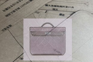 玛客公文包图纸纸样男款 五金更换维修手工DIY电脑包模板 通勤包版