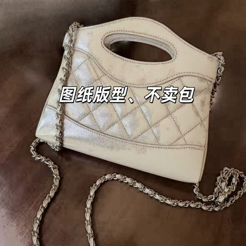 玛客手提迷你菱格包图纸版型31bag卡纸手工DIY单肩斜挎包模板