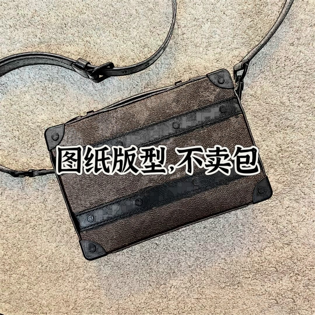玛客盒子包版型纸样小箱子包模板牛卡图纸五金更换手工DIY免裁剪