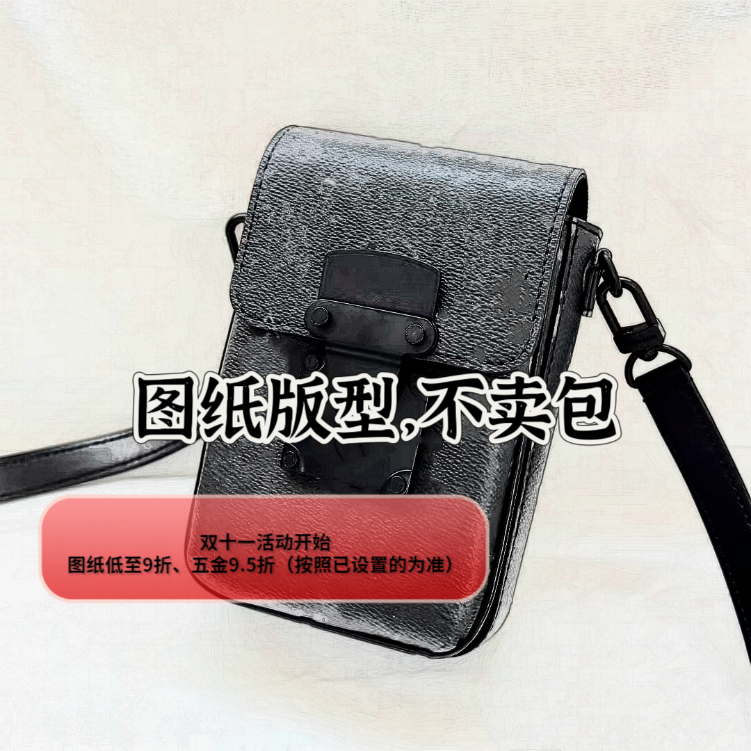 玛客手机包图纸版型男款钱包纸样五金更换维修手工DIY斜挎包卡纸