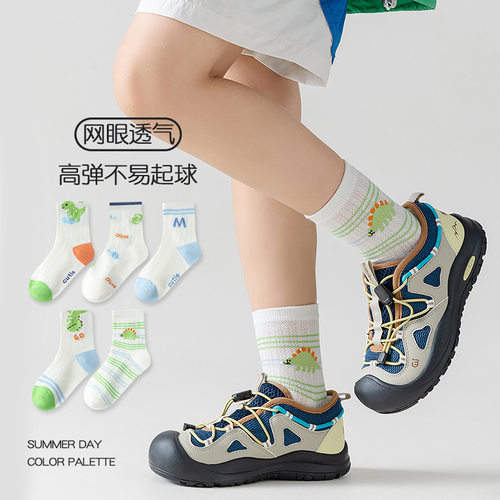 山姆优选2026新款夏季a类儿童春夏薄款卡通袜男童女童洋气袜子宝