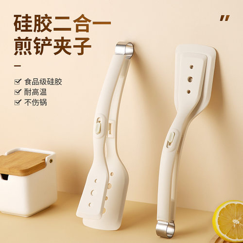 山姆优选硅胶铲厨房用品锅铲煎铲夹牛排铲子煎铲防烫厨具耐高温铲