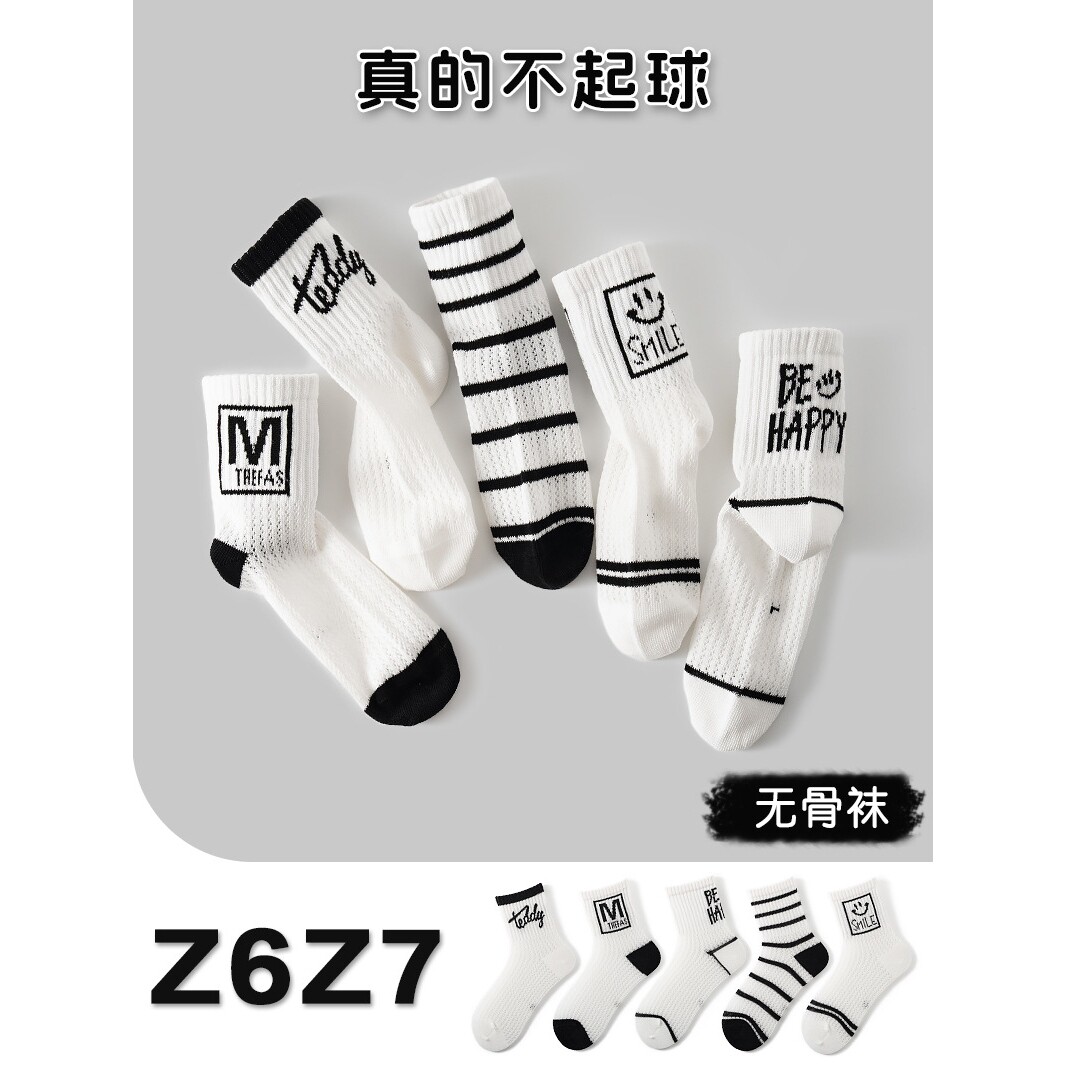 山姆优选儿童白色袜子夏季薄款精梳棉抗起球中筒袜小孩宝宝男童女